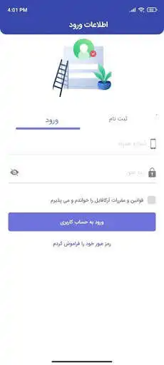 Play Arkafile  and enjoy Arkafile with UptoPlay
