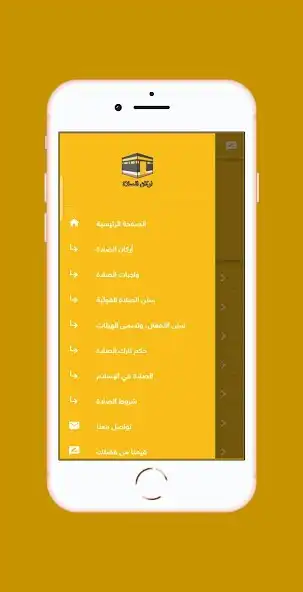 Play arkan alsala as an online game arkan alsala with UptoPlay