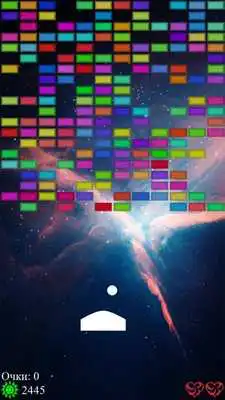 Play Arkanoid infinity