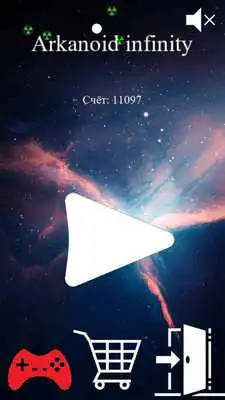 Play Arkanoid infinity