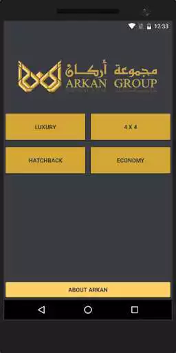 Play Arkan as an online game Arkan with UptoPlay