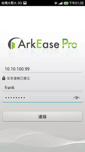 Play ArkEase Pro