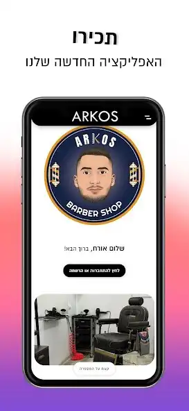 Play ARKOS  and enjoy ARKOS with UptoPlay