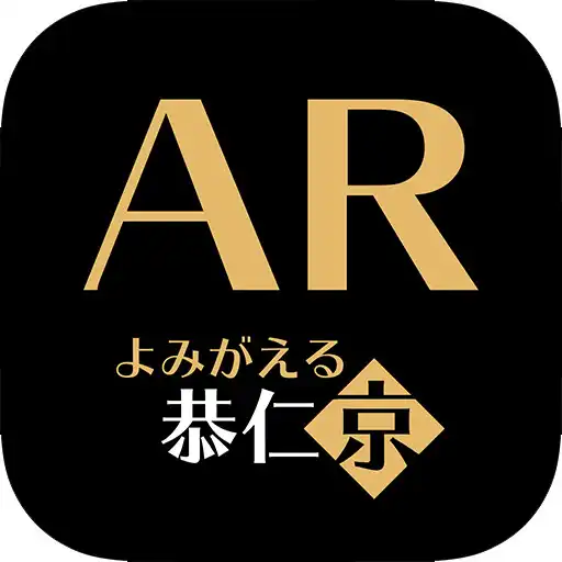 Play AR Kunikyo APK
