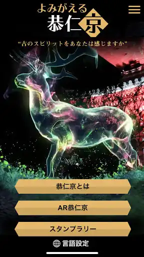 Play AR Kunikyo and enjoy AR Kunikyo with UptoPlay Play AR Kunikyo and enjoy AR Kunikyo with UptoPlay