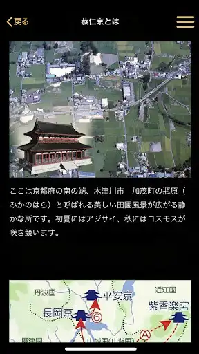 Play AR Kunikyo as an online game online AR Kunikyo with UptoPlay com.lextribe.kunikyo Play AR Kunikyo as an online game AR Kunikyo with UptoPlay