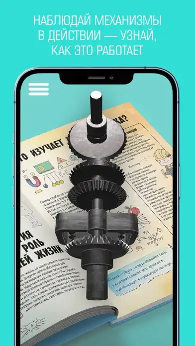 Play AR looklook as an online game AR looklook with UptoPlay