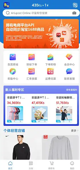 Play ArLuPost Online  and enjoy ArLuPost Online with UptoPlay