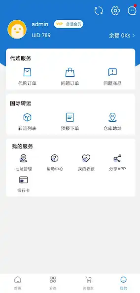 Play ArLuPost Online as an online game ArLuPost Online with UptoPlay