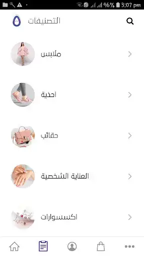 Play Arma Store as an online game Arma Store with UptoPlay