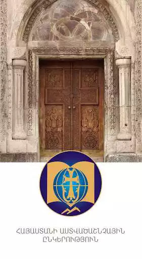 Play Armenian Bible  and enjoy Armenian Bible with UptoPlay