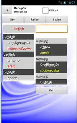Play Armenian Georgian Dictionary