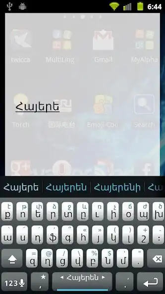Play Armenian Keyboard Plugin  and enjoy Armenian Keyboard Plugin with UptoPlay