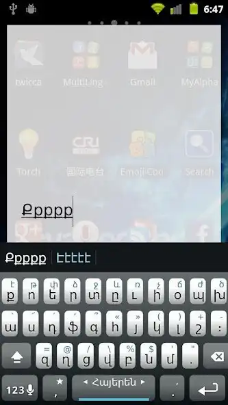 Play Armenian Keyboard Plugin as an online game Armenian Keyboard Plugin with UptoPlay