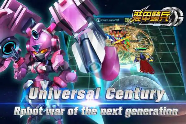 Play armor cavalry Play armor cavalry