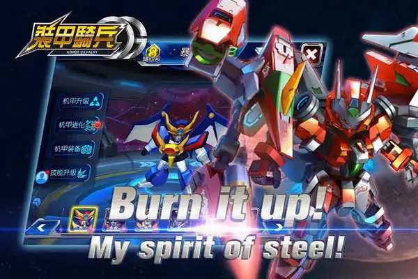 Play armor cavalry Play armor cavalry