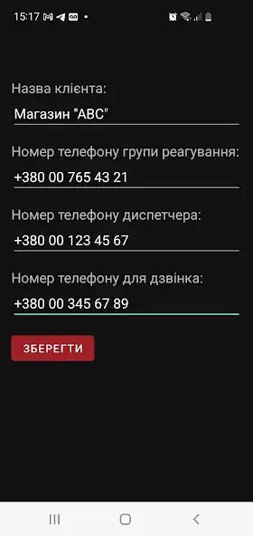 Play Armor VIP as an online game online Armor VIP with UptoPlay Play Armor VIP as an online game Armor VIP with UptoPlay