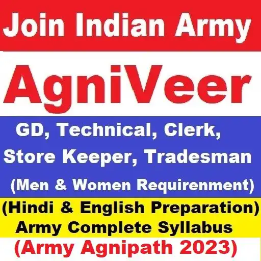 Play Army Agniveer Exam Book 2023 APK Play Army Agniveer Exam Book 2023 APK
