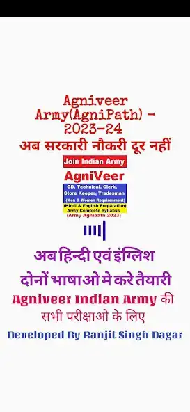 Play Army Agniveer Exam Book 2023 as an online game Army Agniveer Exam Book 2023 with UptoPlay