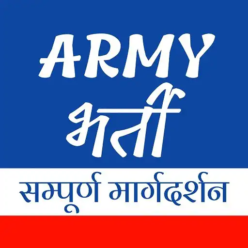 Play Army Bharti Exam 2021 APK Play Army Bharti Exam 2021 APK