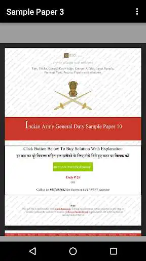 Play APK Army Sample Papers and enjoy Army Sample Papers with UptoPlay com.indialearn22.Army_Papers_New Play APK Army Sample Papers and enjoy Army Sample Papers with UptoPlay com.indialearn22.Army_Papers_New