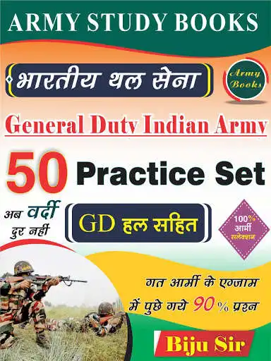 Play Army Study: Live Classes and Notes as an online game Army Study: Live Classes and Notes with UptoPlay