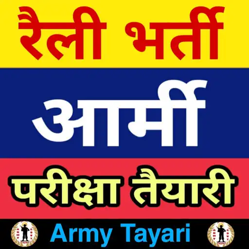 Play Army Tayari Exam APK Play Army Tayari Exam APK