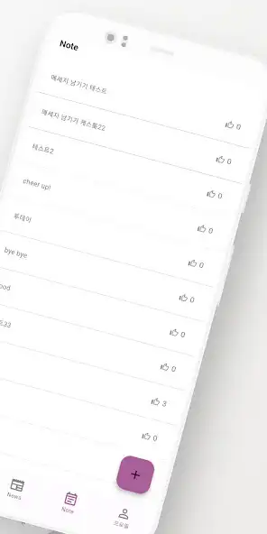 Play Army with Jin as an online game Army with Jin with UptoPlay