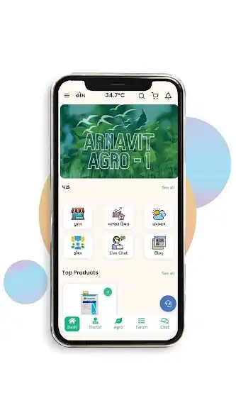 Play Arnavit Agro as an online game Arnavit Agro with UptoPlay