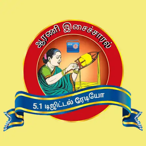 Play ARNI ISAI SAARAL 5.1 DigitalFM APK Play ARNI ISAI SAARAL 5.1 DigitalFM APK
