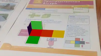 Play AR NIS  and enjoy AR NIS with UptoPlay