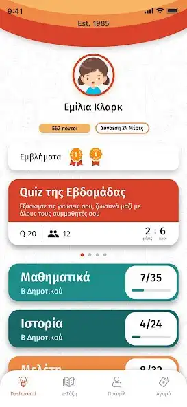 Play Arnos Learn as an online game Arnos Learn with UptoPlay