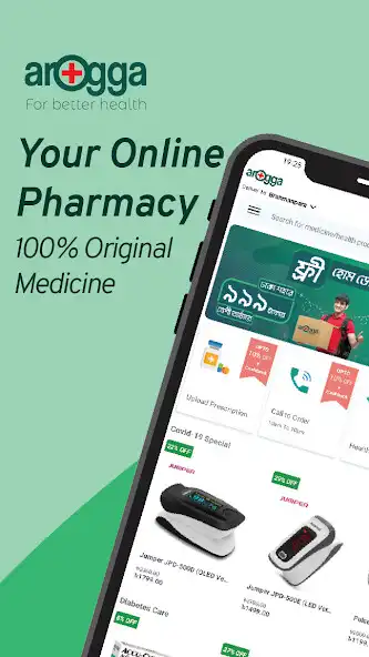 Play Arogga - Healthcare App  and enjoy Arogga - Healthcare App with UptoPlay