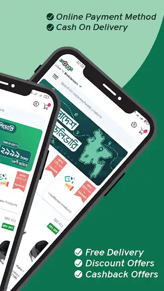Play Arogga - Healthcare App as an online game Arogga - Healthcare App with UptoPlay