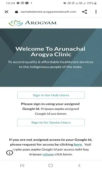 Play Arogya Clinic as an online game Arogya Clinic with UptoPlay