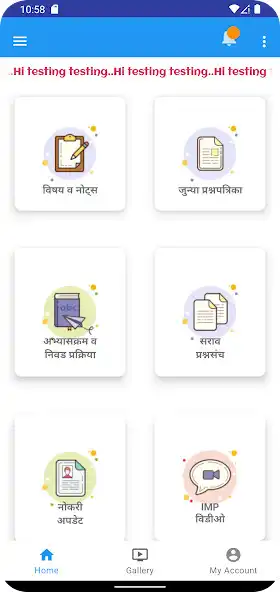 Play Arogya Sevak as an online game Arogya Sevak with UptoPlay