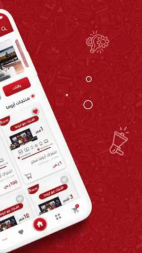 Play Aroma store  and enjoy Aroma store with UptoPlay