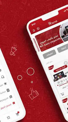 Play Aroma store as an online game Aroma store with UptoPlay