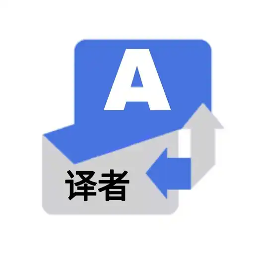 Play ARO™ Multi Language Translator APK Play ARO™ Multi Language Translator APK