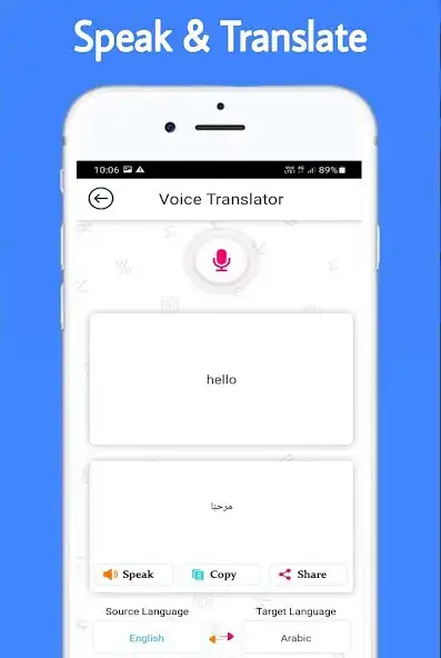 Play ARO™ Multi Language Translator as an online game ARO™ Multi Language Translator with UptoPlay