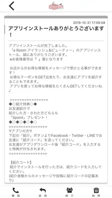 Play aRoom as an online game online aRoom with UptoPlay Play aRoom as an online game aRoom with UptoPlay