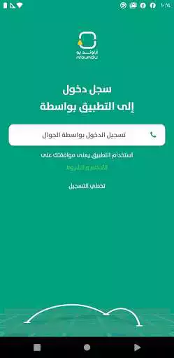 Play AroundU as an online game AroundU with UptoPlay