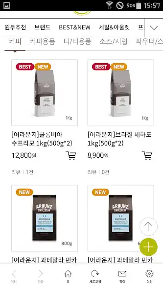 Play 커피의 모든것 어라운지 ArounZ as an online game 커피의 모든것 어라운지 ArounZ with UptoPlay