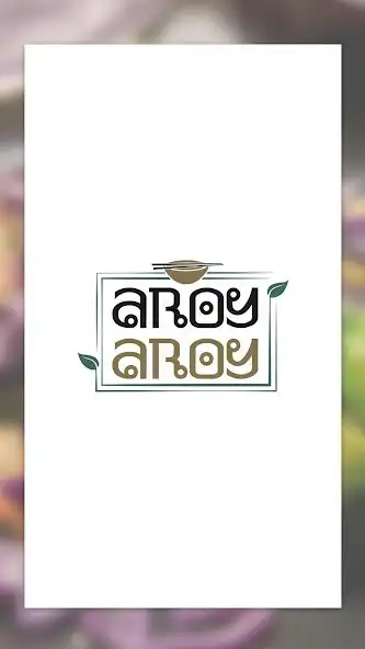 Play Aroy Aroy - Thailändisch beste  and enjoy Aroy Aroy - Thailändisch beste with UptoPlay