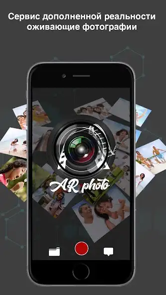 Play AR Photo  and enjoy AR Photo with UptoPlay