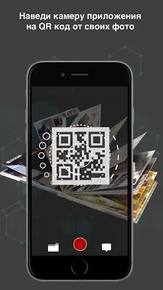 Play AR Photo as an online game AR Photo with UptoPlay