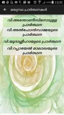 Play Arpitham - Malayalam Prayers