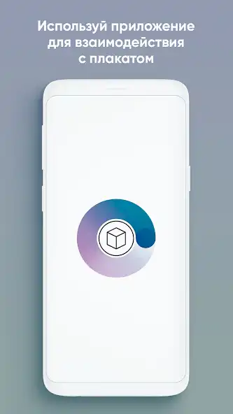 Play AR POSTER  and enjoy AR POSTER with UptoPlay