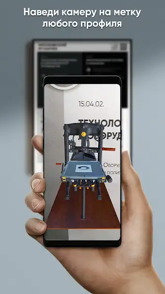 Play AR POSTER as an online game AR POSTER with UptoPlay