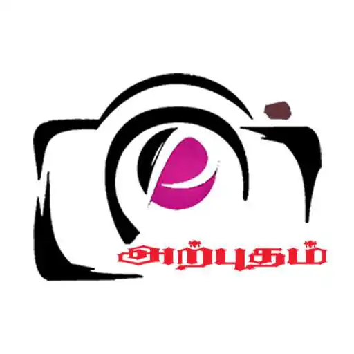 Play Arpudham Candid Studio - View & Share Photo Album APK Play Arpudham Candid Studio - View & Share Photo Album APK